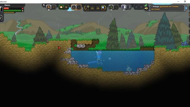 Starbound и Star wars