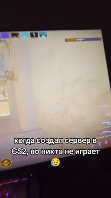 АЙПИ В ПРОФИЛЕ #CS2 #CounterStrike2 #CS2Clips #CS2Shorts #CS2Gameplay #CS2Highlights #CS2Frag