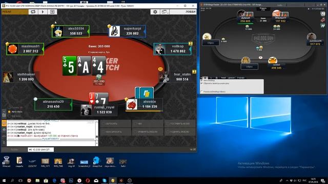 Poker Match финалка ! Deep Stack