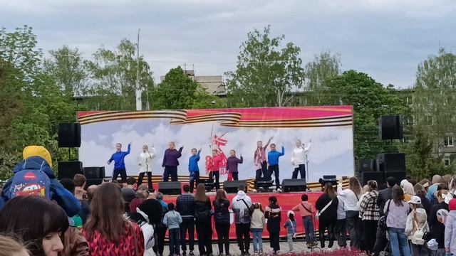 victory Day