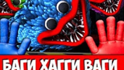 ПРОХОЖУ Poppy playtime 2 !!!!! ПРОДОЛЖЕНИЕ