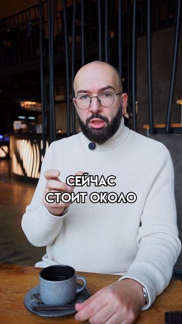 Самая выгодная гос. облигация? 💰Нашел интересный вар?