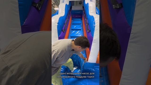Надувной аквапарк “Акула”, размер 8х7х4,3 м.