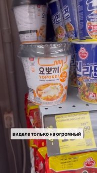 Что интересного купить в Дикси❓ #обзореды #обзор #обзо