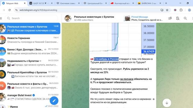 Экстренно! СТАВКА подписана! ДОЛЛАР официально покину