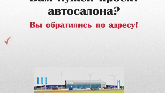 Архитектурное бюро "Архи- МАХ"