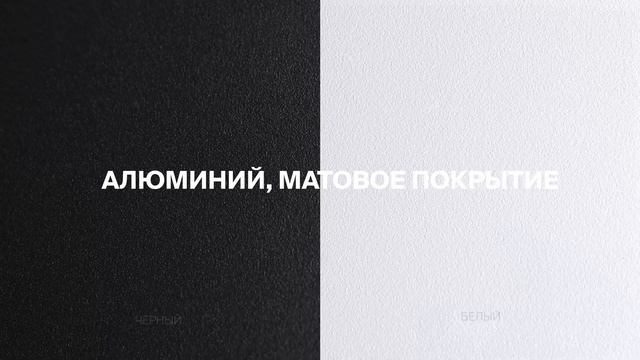 Встраиваемый светильник Maytoni Magic DL2003-L12W