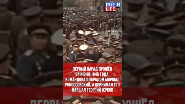 80 лет Великой Победы 🇷🇺
