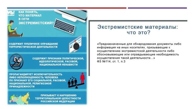 Работа с документами, определяющими порядок использования информации с ограниченными доступом