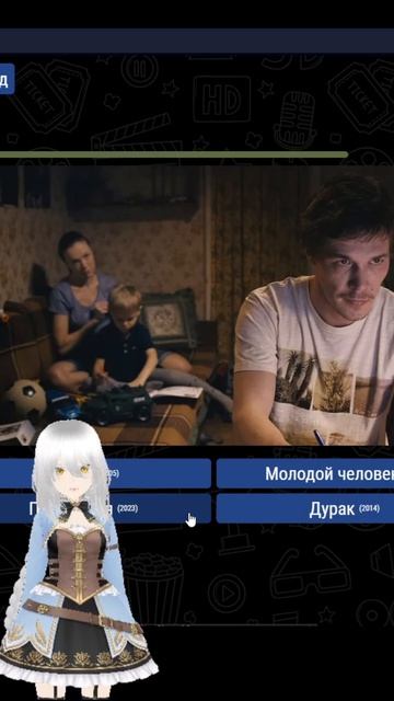 Угадываем фильмы по кадрам …φ(。。*)