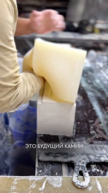 КАМИН НА ЗАКАЗ