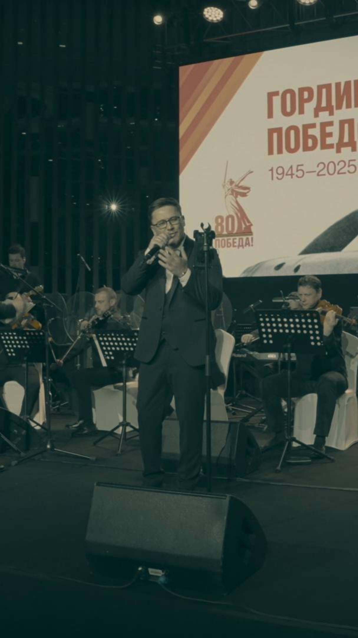ENWAY ORCHESTRA - Любимый Город