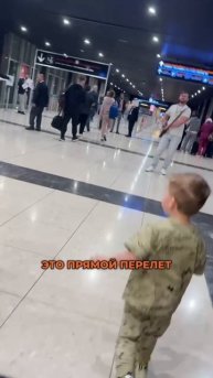 Путешествие с детьми!