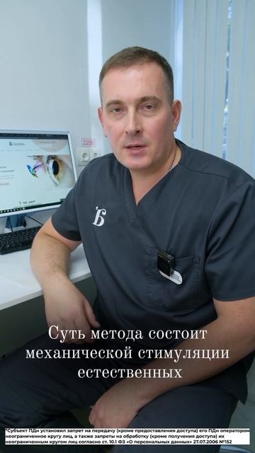 Массаж век: когда нужен.