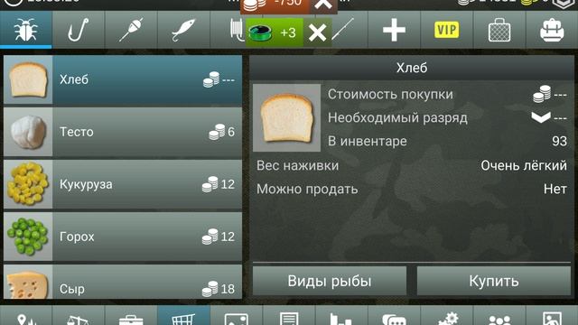 рыбалкаааааа