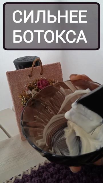 МАСКА, КОТОРАЯ УДИВИТ! 💥 Ингредиенты есть на каждой к?