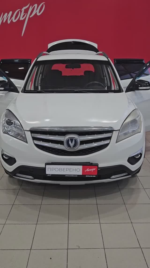 Changan CS35 '2018