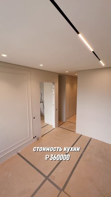 Сколько стоит сделать ремонт в новостройке в 2025