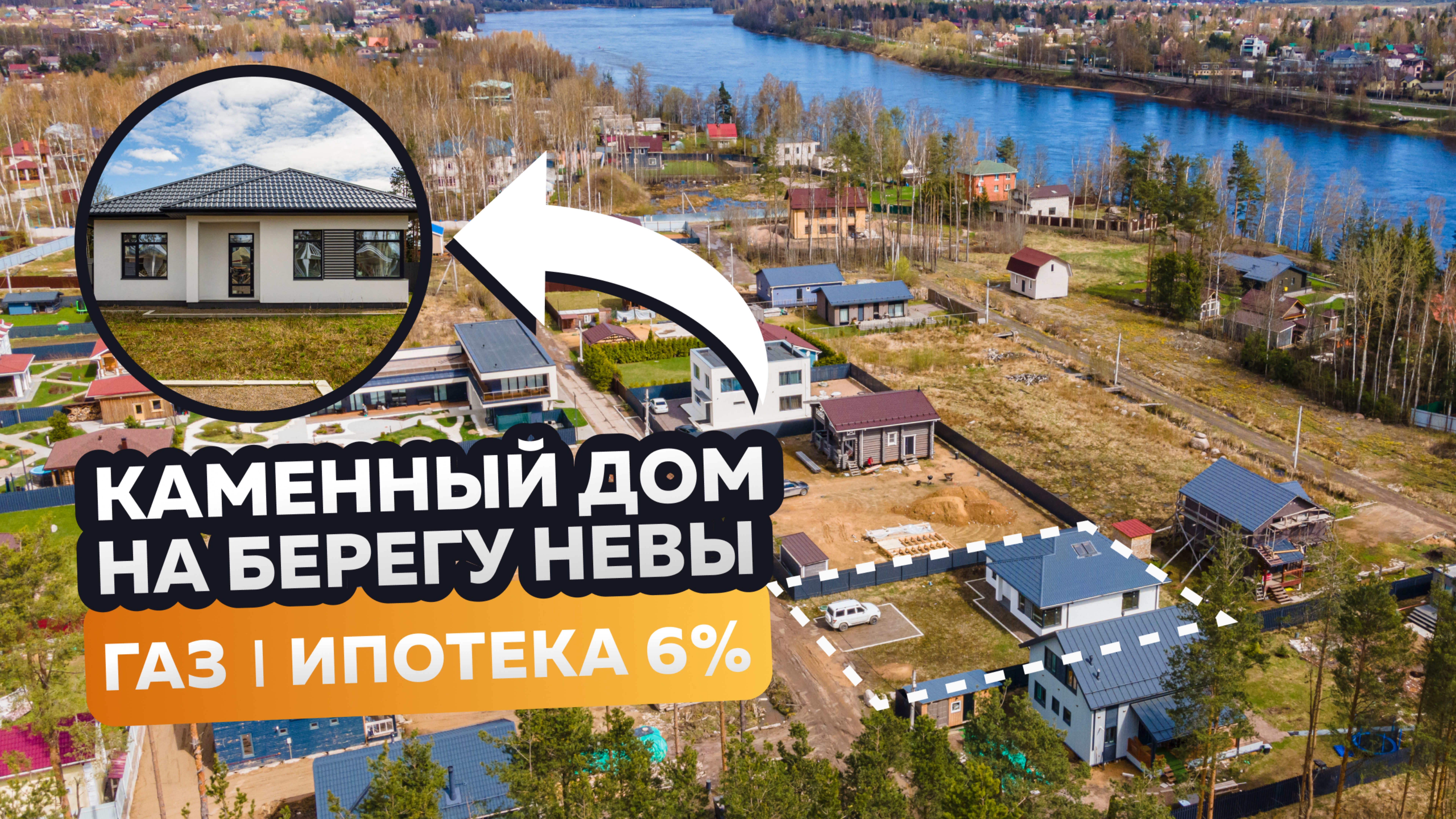 д. Большие пороги, дом 130 кв.м | КАД +25 км