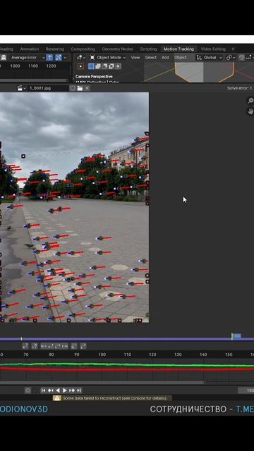 3д трекинг видео в блендер для VFX shorts #blender #3dtracking #vfx
