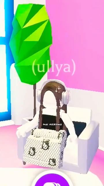 🦨А У ВАС ЕСТЬ СКУНС В Adopt me?🦨 #aesthetic #shortsvideo #roblox #роблок
