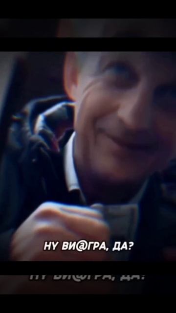 Вы-ы.. понять не можете, чё мне надо?.. 🤣