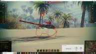 Cлив