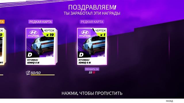 Asphalt Unite: Халявные 120 Чертежей) Забираем пока работают!!!