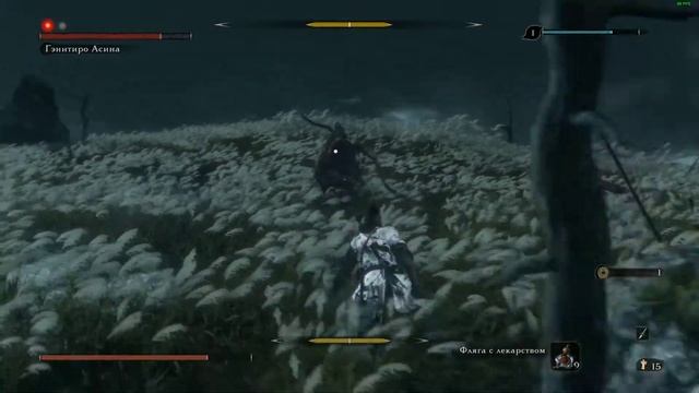 Sekiro™: Shadows Die Twice Новая игрра +2  первый Босс ГЕНИТИРО АССИНА )