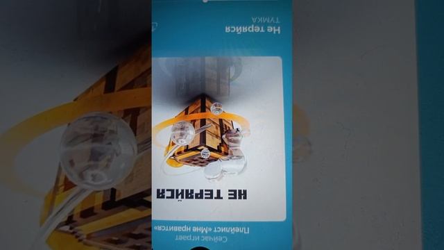 песня Тумка НЕ ТЕРЯЙСЯ