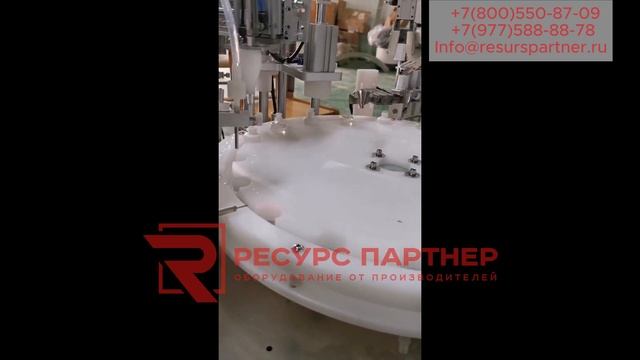 Роторный дозатор с автоматической подачей капельницы