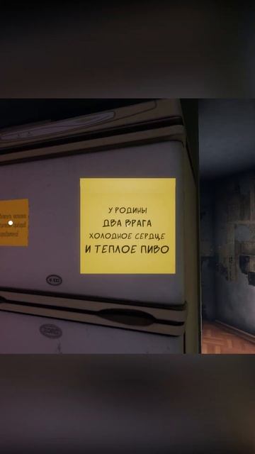 мемный холодильник #shorts #short #ютуб #мем #игры #инди #нафи?