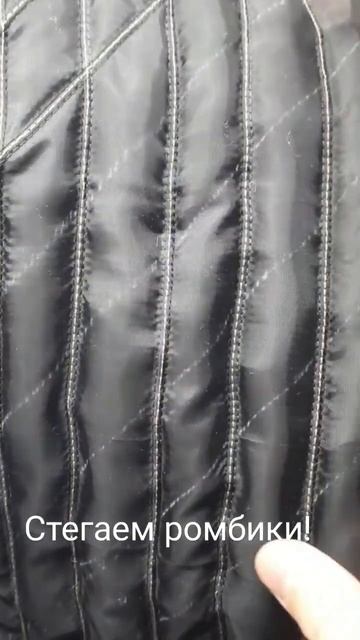 Стежка ромбики с тройной иглой # Diamond stitch with triple needle