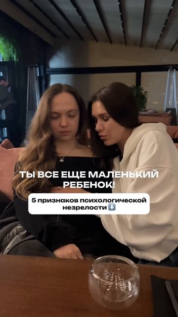 ПРОВЕРЬ СЕБЯ! Читай комментарии⬇️ #психология #отнош?