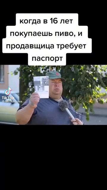 7 лет назад я потерял паспорт