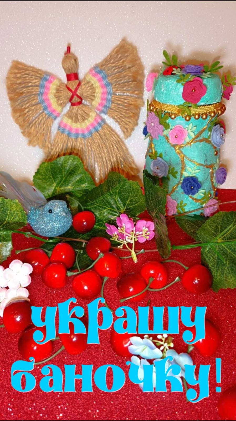 Как украсить баночку от кофе?Покажу!