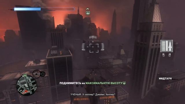 Prototype 2 - Прохождение - Часть 14 - Финал