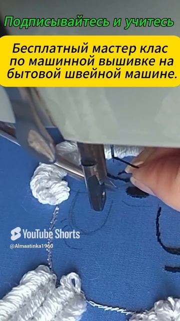 Вышейте заиньку на бытовой швейной машине. И совсем не