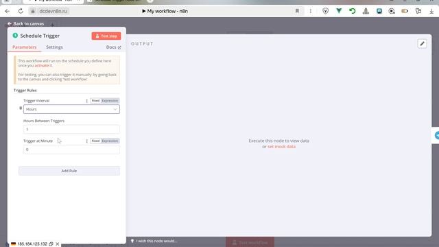 n8n. Выполнение действий в n8n по расписанию