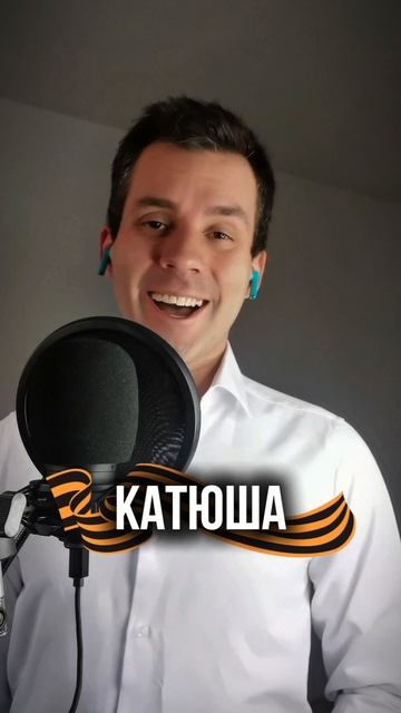 Знаем слова! Подпеваем!