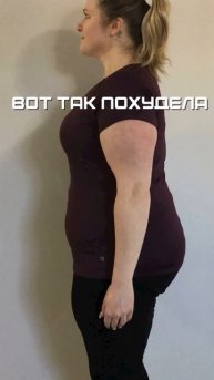 помогу сбросить вес #shorts
