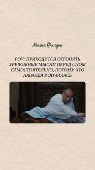 Выбирайте правильную лаванду 💜
