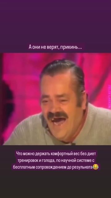 Держать вес без диет, тренировок и голода возможно, а о