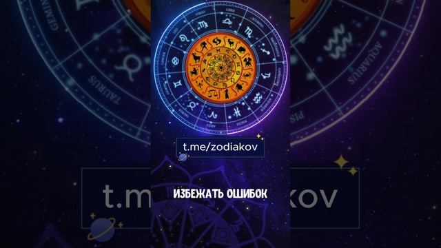 Гороскоп на сегодня 10 МАРТА 2025 года для всех Знаков Зо?