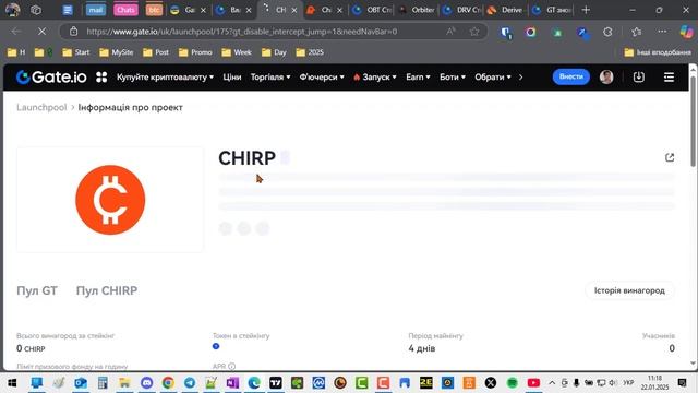 Бонус власникам $GT - Orbiter Finance(OBT) #gateiostartup
