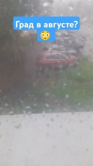 А у вас какая погода?#ульяновск #погода