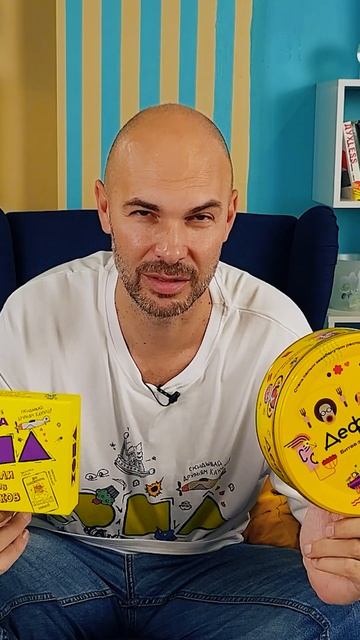Настольные игры «Невероятная Хопа» и «Дефлопе. Битва ?