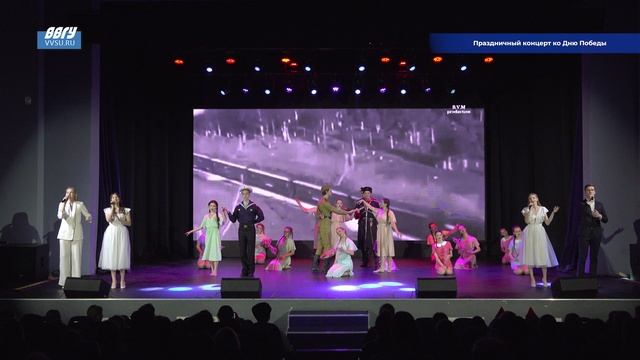 Концерт ко Дню Победы