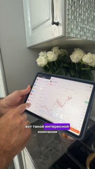 Биржевой завтрак: как выбирать бумаги? ( часть 3)