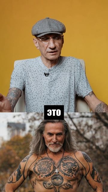 Отсидевший 28 лет зек разбирает тату
Джигурды #зек #зэк #зеки